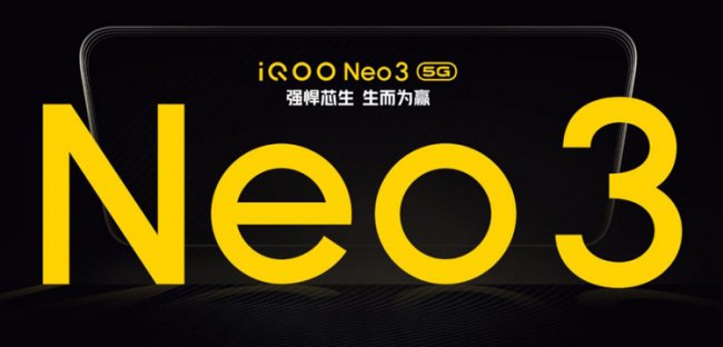 Флагманский смартфон iQOO Neo 3 5G получит экран с частотой обновления 144 Гц - «Новости сети»