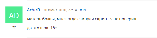 Серч запустил новый дизайн — люди в шоке - «Надо знать»