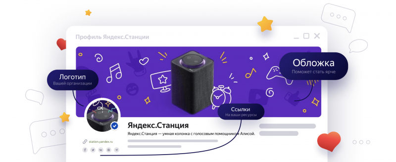 Бета-версия нового инструмента продвижения — страница организации на Яндекс.Знатоках — «Блог для вебмастеров»