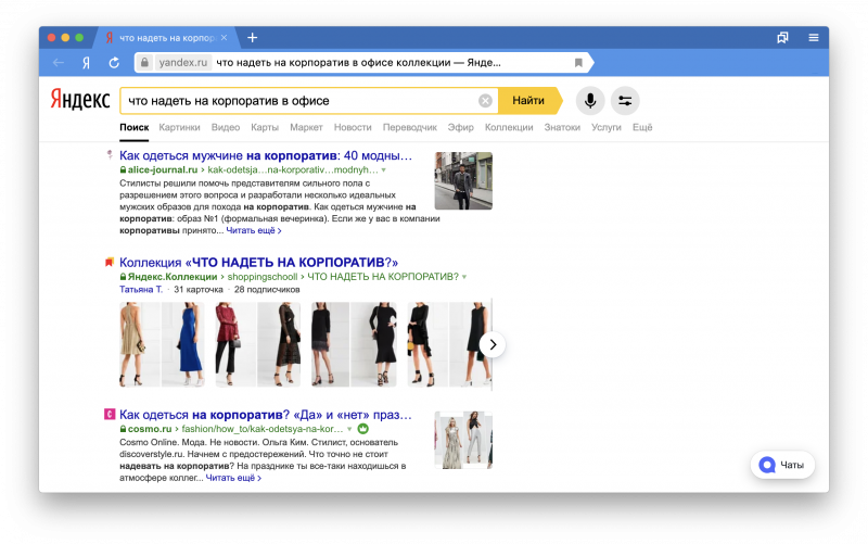 Продвижение контента в Яндекс.Директе — новый тип кампаний выходит в открытую бету — «Блог для вебмастеров»