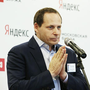 Основатель «Яндекса» и его семейный фонд продадут пакет акций компании - «Интернет»