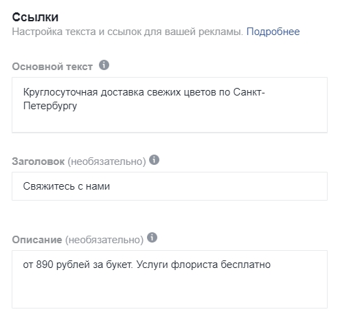 Как продвигать бизнес с WhatsApp: создаем профиль кампании и настраиваем рекламу - «Заработок»