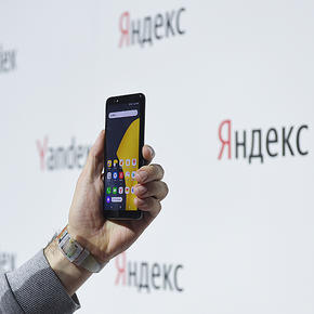 В «Яндексе» сообщили об устранении сбоя в работе сервисов - «Интернет»
