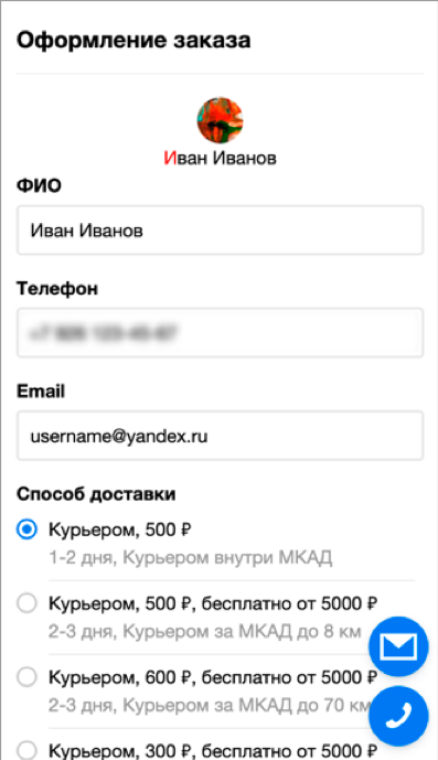 Развитие Турбо-страниц для магазинов, новые возможности монетизации и другие обновления Турбо за полгода — «Блог для вебмастеров»