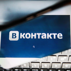 «ВКонтакте» рассказала о работе над новой функцией в сообщениях - «Интернет»