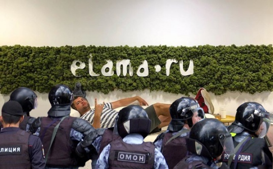 Обыски в офисе eLama — компанию обвиняют в неуплате налогов на 28 миллионов рублей - «Надо знать»