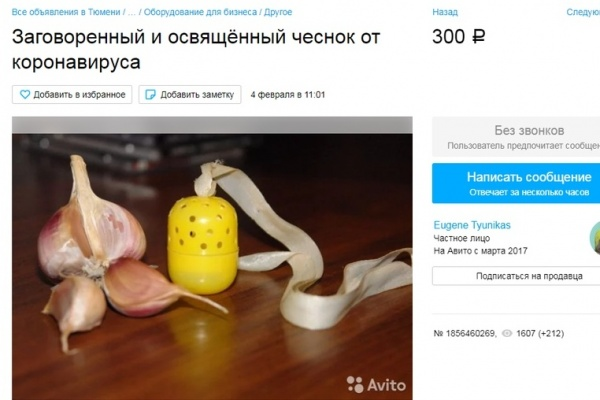 Зачем и на что лить в праздники? - «Надо знать»
