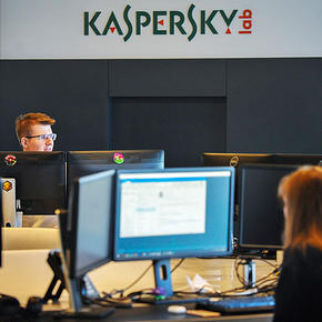 Суд отклонил апелляцию «Лаборатории Касперского» по иску к бывшим сотрудникам - «Интернет»