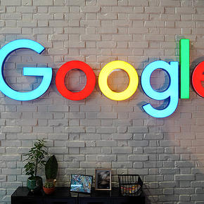 Google погасил задолженность перед ФНС - «Интернет»
