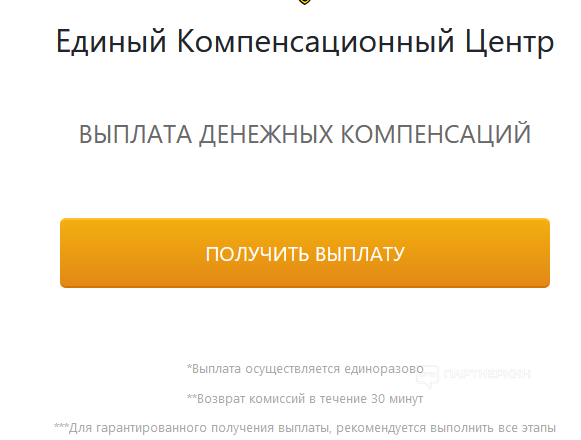 Как сегодня обманывают людей на псевдо соцвыплатах - «Надо знать»