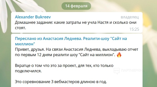 Отчет 3, 4, 5. Ты плохо считаешь, сказали они - «Надо знать»