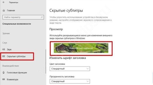 Пасхалки Windows: скрытые возможности ОС, о которых Вы не знали - «Windows»