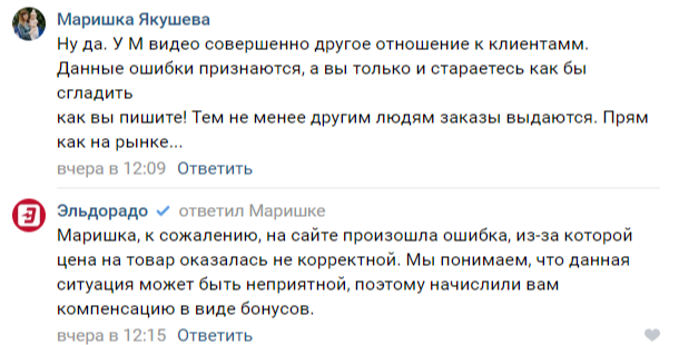 6 способов использовать обратную связь от клиентов на благо бизнеса - «Заработок»