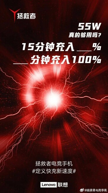 В сети появились новые тизеры первого игрового смартфона Lenovo - «Новости сети»