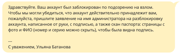 Отчет №5, 6. За бесплатно - не работаем - «Надо знать»