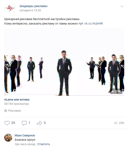 Как запустить рекламу в сообществах «ВКонтакте» - «Заработок»