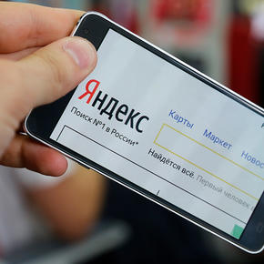 «Яндекс» рассказал о поисковых запросах россиян в период самоизоляции - «Интернет»