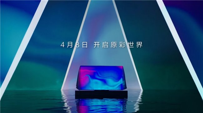 Новый смарт-телевизор Huawei удивит необычной системой управления - «Новости сети»