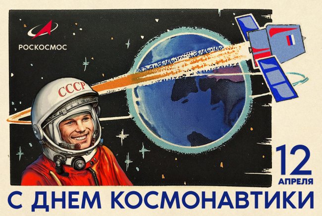 Видео: поздравление с борта МКС с Днём космонавтики и ответы на вопросы о космосе от Олега Скрипочки - «Новости сети»
