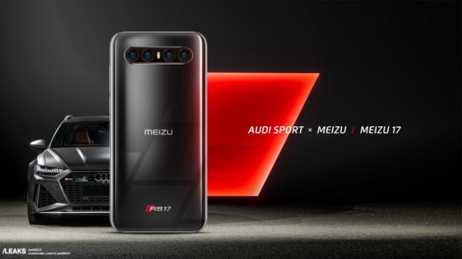 Meizu может выпустить лимитированную версию Meizu 17 в сотрудничестве с Audi - «Новости сети»
