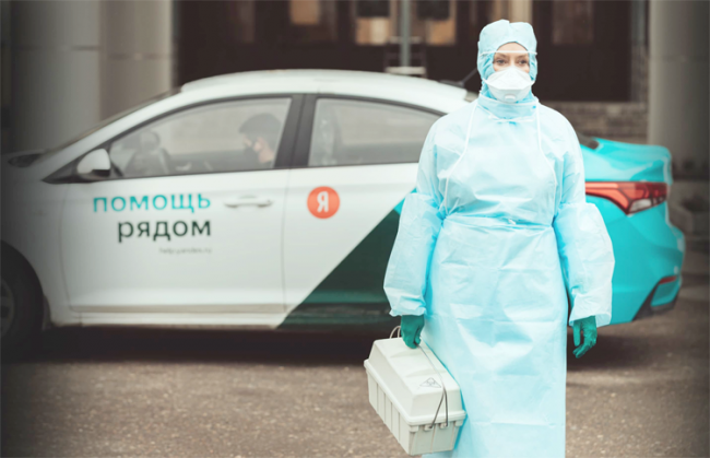 «Яндекс» поможет сдать тест на коронавирус не выходя из дома - «Новости сети»