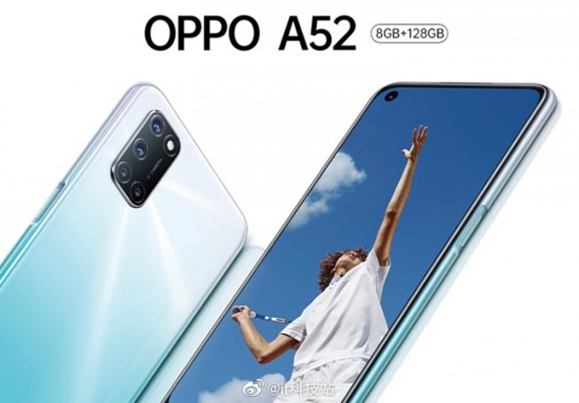 Анонс не за горами: смартфон OPPO A52 красуется на качественных рендерах - «Новости сети»