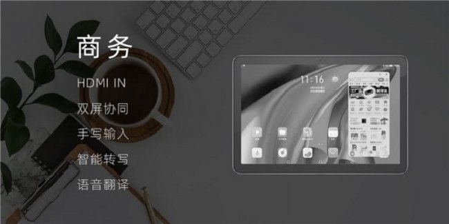 Hisense выпустила планшет Q5 с 10,5-дюймовым E-Ink дисплеем и Android 10 - «Новости сети»