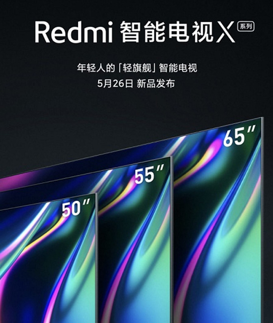 Смарт-телевизоры Redmi X TV получат аудиосистему 4 x 12,5 Вт - «Новости сети»