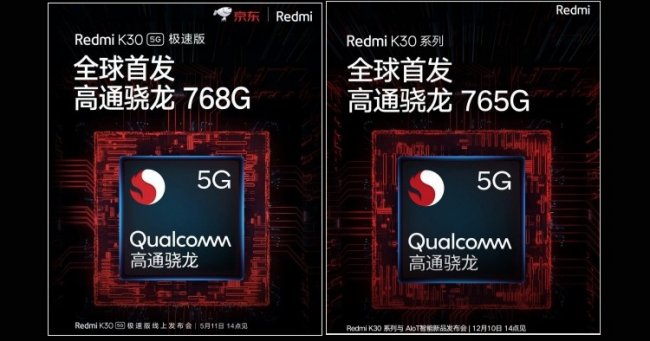 Выяснились характеристики нового процессора Qualcomm Snapdragon 768G - «Новости сети»