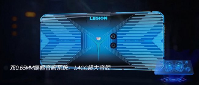 Игрофон Lenovo Legion будет оптимизирован под использование в альбомной ориентации - «Новости сети»
