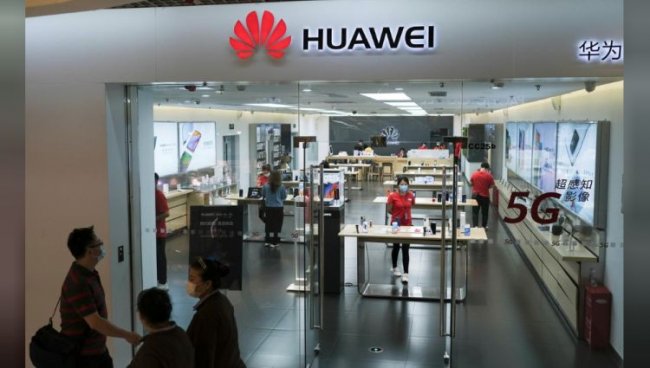 Новые запреты на сотрудничество с Huawei оставили небольшую лазейку - «Новости сети»