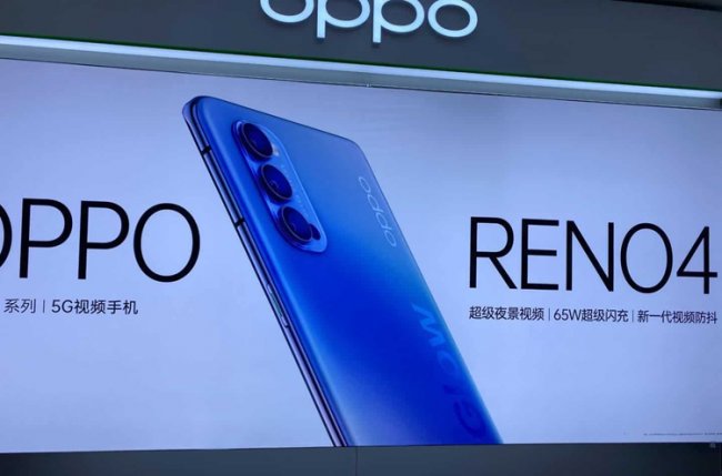 Смартфон OPPO Reno 4 получит 65-ваттную подзарядку - «Новости сети»