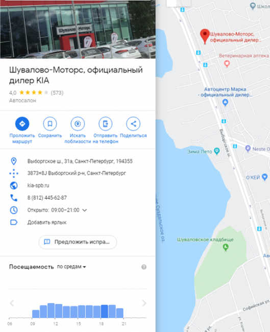 Продвижение бизнеса в Google Картах — кейс дилерского центра - «Заработок»