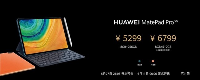 Huawei MatePad Pro 5G поступил в продажу в Китае по цене $747 - «Новости сети»