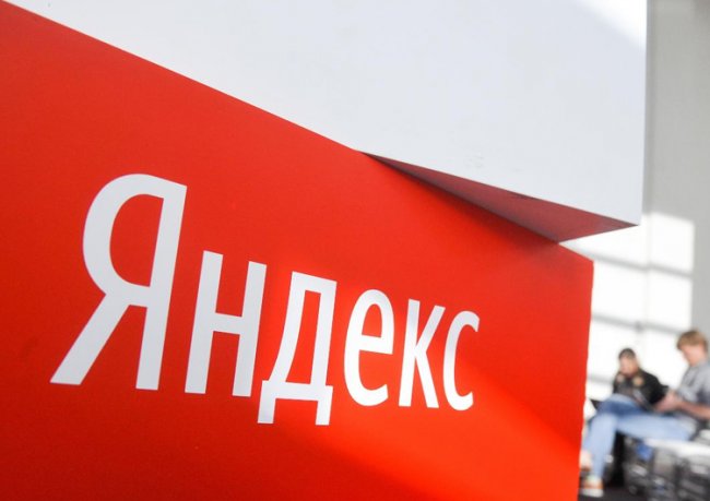 Акции «Яндекса» поднялись до рекордно высокой отметки - «Новости сети»