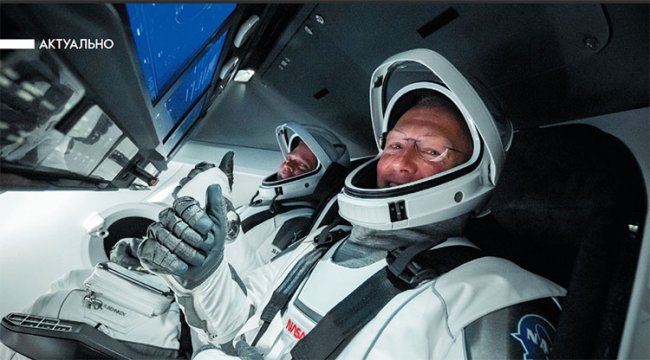 Официальный журнал «Роскосмоса» разобрал на винтики миссию SpaceX Crew Dragon - «Новости сети»