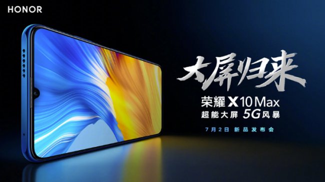 Бенчмарк подтвердил наличие чипа Dimensity 800 в гигантском смартфоне Honor X10 Max 5G - «Новости сети»