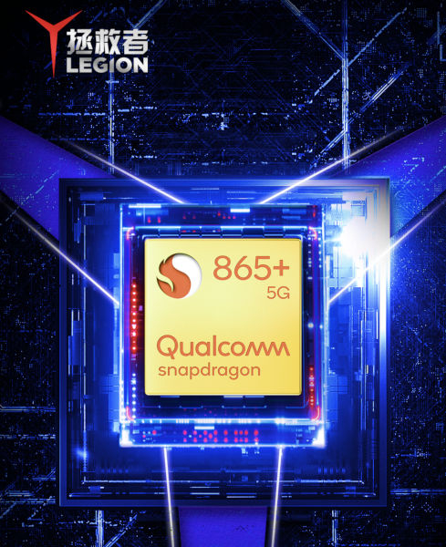 Игровой смартфон Lenovo Legion с чипом Snapdragon 865 Plus будет представлен 22 июля - «Новости сети»