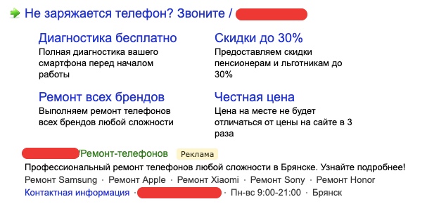 Высокая цена клика в тематике: что с этим делать? - «Заработок»