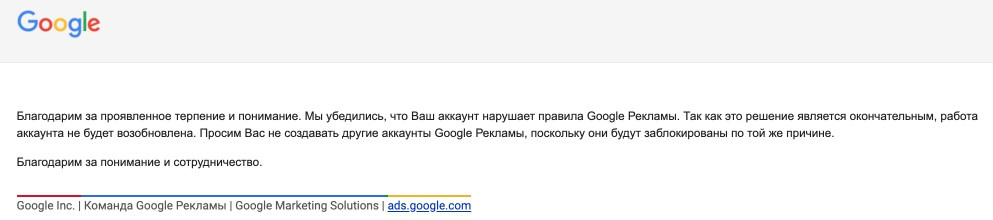 Данное видео не может быть отправлено. Вы заблокированы системой Google. Подтвердите ваш аккаунт. Гугл ваш адрес заблокирован. Бан гугл аккаунта.