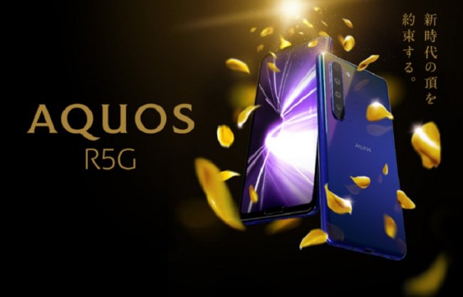 Флагманский смартфон Sharp Aquos R5G выходит на международный рынок - «Новости сети»