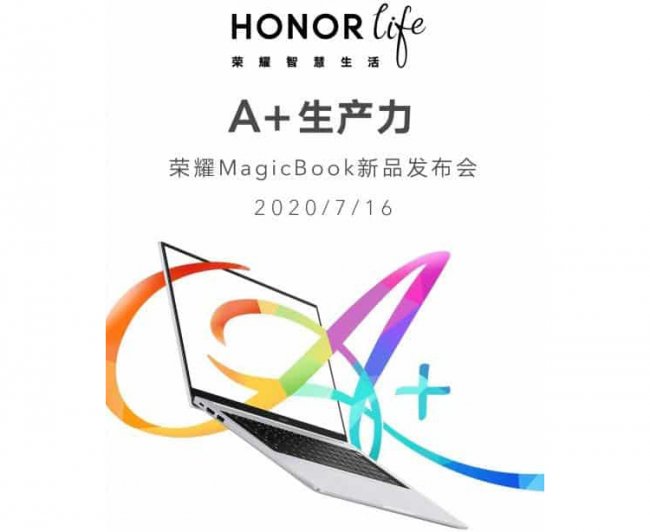 Ноутбуки Honor MagicBook на платформе AMD Ryzen 4000 предстанут 16 июля - «Новости сети»
