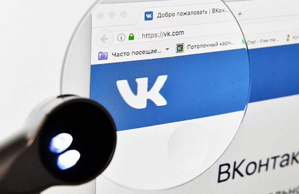 Во«ВКонтакте» решили изменить логотип&nbsp - «Интернет»