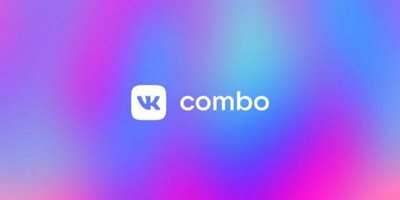 Подписка VK Combo пополнилась подпиской на видеосервис Wink - «Новости»