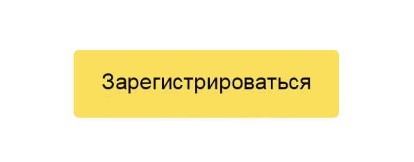 Приглашаем на большую конференцию облачной платформы Яндекса — Yandex Scale! — «Блог для вебмастеров»