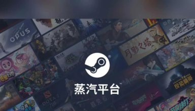 В Китае заблокировали Steam Global - «Новости»