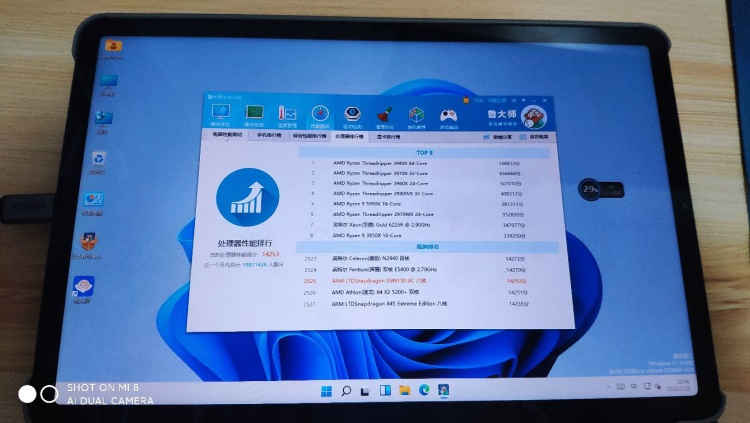 Планшет Xiaomi Mi Pad 5 с системой Windows 11 для Arm протестировали в Geekbench - «Новости сети»