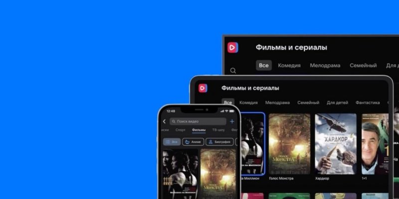 ВКонтакте представила приложение для Smart TV — VK Видео - «Новости»