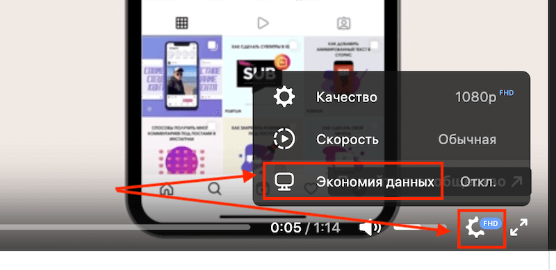 VK Видео добавит режим экономии трафика и заряда батареи - «Новости»