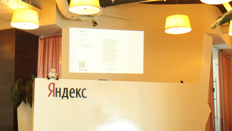 Квартальная выручка «Яндекса» выросла почти в полтора раза - «Новости сети»